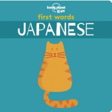Lonely Planet Kids First Words - Japanese – Lonely Planet idegen nyelvű könyv