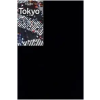  Lonely Planet Tokyo – Lonely Planet