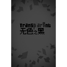 LR Studio Transparent Black (PC - Steam elektronikus játék licensz) videójáték