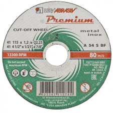 Luga 125x2.5mm M14 Premium Inox vágótárcsa fémhez csiszolókorong és vágókorong