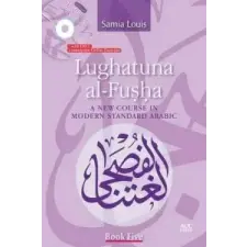  Lughatuna al-Fusha: Book 3 – Samia Louis idegen nyelvű könyv