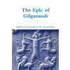 Lulu.com Epic of Gilgamesh | Shin-Eqi-Unninni
