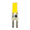 LUMILED G9 LED izzó G9 KAPSZULA 5W = 60W 550lm 6000K Hideg 360° LUMILED COB