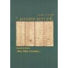 Magánkiadás Mély titkú rovással - Friedrich Klára