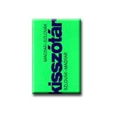  MAGYAR-SZLOVÁK, SZLOVÁK-MAGYAR KISSZÓTÁR nyelvkönyv, szótár