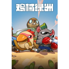 Mammorize Cluckmech Oasis (digitális licenc) videójáték