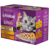 Mars-Nestlé Whiskas TastyMix - Nedves eledel (csirke-zöldség,bárány,pulyka szószban) macskák részére (12x85g)
