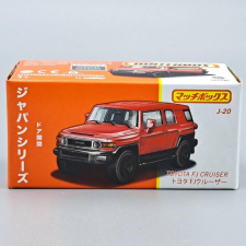 Matchbox Toyota FJ Cruiser 1:64 Matchbox Japan makett