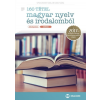 Maxim Könyvkiadó 160 tétel magyar nyelv és irodalomból (középszint - szóbeli) - A 2017-től érvényes érettségi követelményrendszer alapján