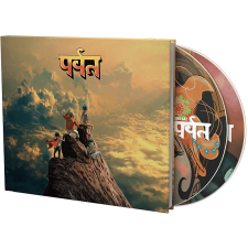 Membran Gorillaz - The Mountain (Deluxe Edition) (Digibook) (CD) rock / pop