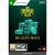 Microsoft Marvels Midnight Suns: 600 Eclipse Credits - Xbox Series X|S DIGITAL