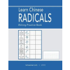 Mind Moves Learn Chinese Radicals – Daniel Schoeman (Puha kötésű)