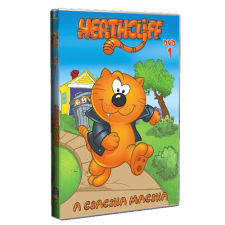 Mirax Heathcliff a csacska macska 1. - DVD gyermekfilm