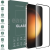 Mobile Origin EasyGlass Samsung Galaxy S23 (FRL-EG-GS23)