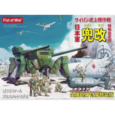  Modelcollect I.J.A. Tactical SPG Kabuto-Kai 1:35 (47058) makett