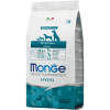 Monge Dog Natural Superpremium Speciality Line Adult Hypo Száraz Kutyatáp (Lazac és Tonhal) – 2,5 kg