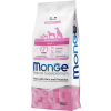 Monge Speciality Line Dog Adult Monoprotein Pork with Rice & Potatoes (2 x 15 kg) 30kg