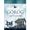 Móra Könyvkiadó Görög regék és mondák