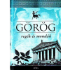 Móra Könyvkiadó Görög regék és mondák
