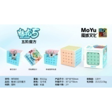  MoYu Macaroon 5x5 kocka kreatív és készségfejlesztő