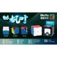  MoYu Meilong MAPLE LEAF kreatív és készségfejlesztő