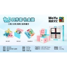  MoYu Mocaroon Retro Kocka set (2-5) kreatív és készségfejlesztő