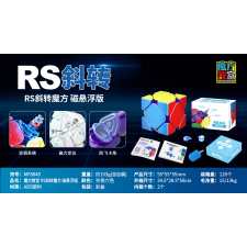  MoYu RS Skewb Maglev kreatív és készségfejlesztő