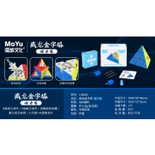  MoYu Weilong Pyraminx M kreatív és készségfejlesztő
