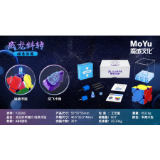 MoYu Weilong Skewb Maglev kreatív és készségfejlesztő