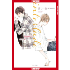  My Beautiful Man: Interlude (Light Novel) – Rikako Kasai idegen nyelvű könyv