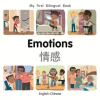  My First Bilingual Book-Emotions (English-Chinese)