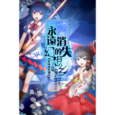 MyACG Studio The Disappearing of Gensokyo (PC - Steam Digitális termékkulcs) videójáték