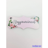  Nagymamámnak virágos tábla 3,2x7,2cm - biléta