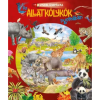 Napraforgó Zseblámpával - Az állatkölykök nyomában