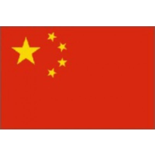  Nemzeti lobogó ország zászló nagy méretű 90x150cm - Kína, kínai ajándéktárgy