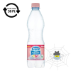 Nestlé Ásványvíz szénsavmentes NESTLÉ AQUAREL 0,5 L DRS