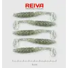 Nevis REIVA Zander Power Shad 8cm 5db/csomag /Ezüst-Flitter/