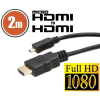Nexus Micro HDMI kábel  HDMI dugó - micro HDMI dugó 2 m 20317