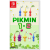 Nintendo Pikmin 1 + 2 - Nintendo Switch