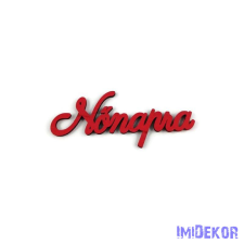  Nőnapra fa felirat 9,5x4cm 5db/csomag - Piros dekorációs kellék