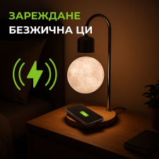 OEM Levitáló Holdlámpa vezeték nélküli telefontöltővel - Érintésmentes LED lámpa világítás