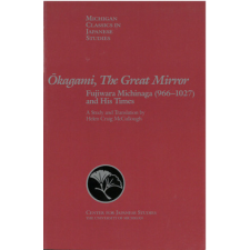  Okagami, The Great Mirror – Helen McCullough idegen nyelvű könyv