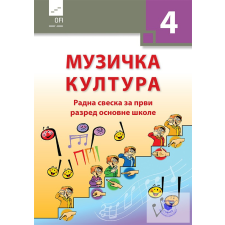 Oktatási Hivatal M?????? ??????? – ????? ?????? ?? ??????? ?????? ??????? ????? idegen nyelvű könyv