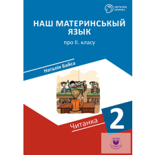 Oktatási Hivatal Ruszin nyelvkönyv 2.osztály idegen nyelvű könyv