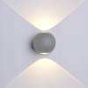 Optonica Szürke fali lámpa, 230V, 6W,446LM,4000K - IP54