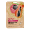  Organic Shop bio fátyolmaszk antioxidáns és anti-aging guavával és papayával 25 g
