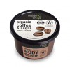 Organic Shop Brazil kávé Cukros testradír 250 ml Organic Shop