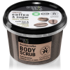 Organic Shop Organic Coffee & Sugar kávé test peeling 250 ml