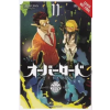  Overlord, Vol. 11 (manga) – Kugane Maruyama