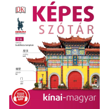 P. Márkus Katalin - KÉPES SZÓTÁR KÍNAI-MAGYAR (AUDIO ALKALMAZÁSSAL) irodalom